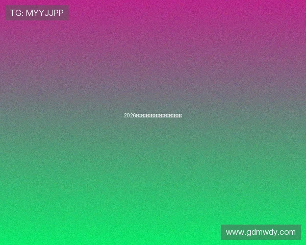 2026世界接力赛首次登陆非洲开启历史新篇章 2026世界接力赛首次登陆非洲开启历史新篇章