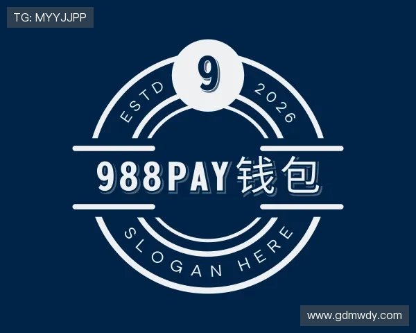 知道988PAY钱包